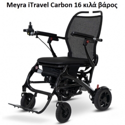 Ηλεκτρικό Αμαξίδιο Meyra iTravel Carbon